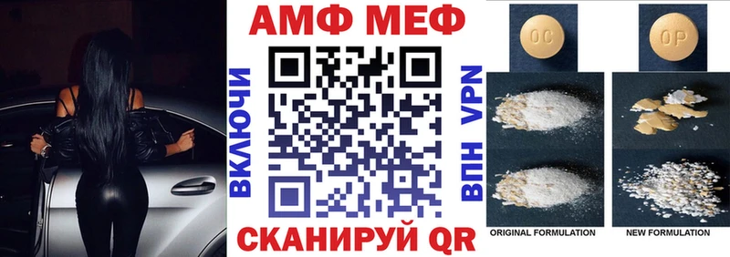 АМФЕТАМИН Розовый  ссылка на мегу онион  Гремячинск 