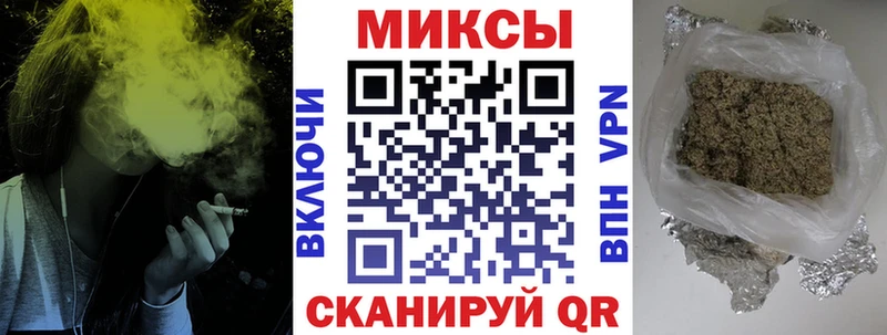 БУТИРАТ бутик  MEGA маркетплейс  Гремячинск 
