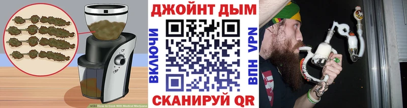 Еда ТГК конопля  где купить наркотик  Гремячинск 