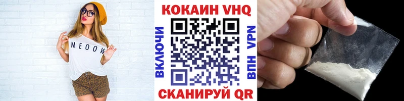 COCAIN 98%  где можно купить   Гремячинск 