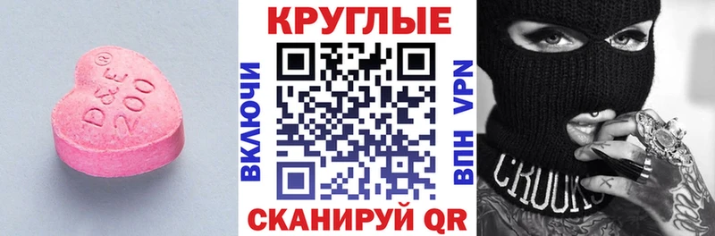 ЭКСТАЗИ бентли  Гремячинск 