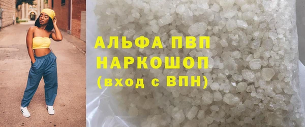 мефедрон Богданович