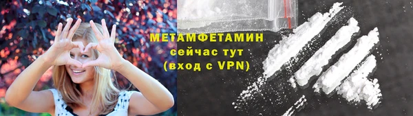 мефедрон мука Беломорск