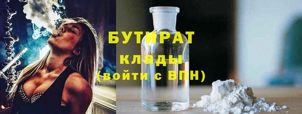 кокс Богородицк