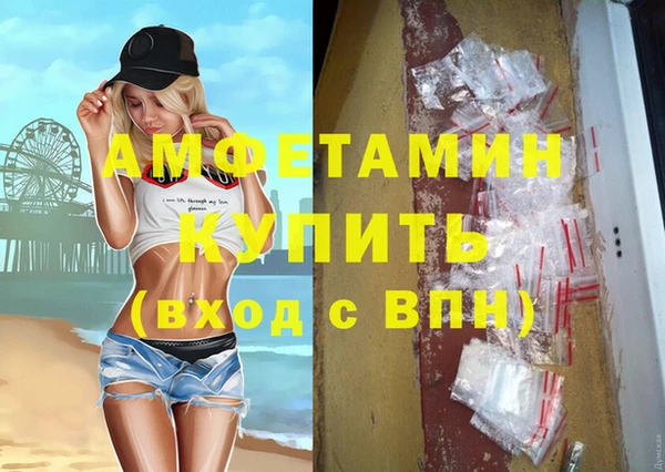 мефедрон мука Беломорск