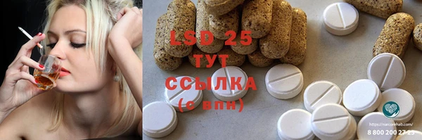 мефедрон Богданович