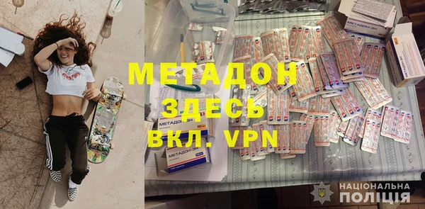 эйфоретик Богородск