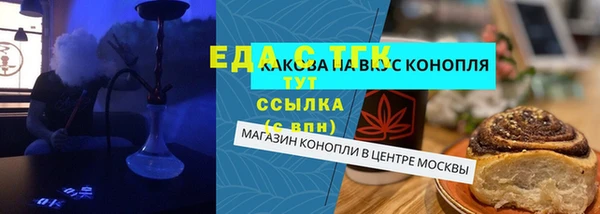 MDMA Бутурлиновка