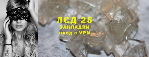 MESCALINE Белокуриха