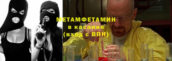 мефедрон мука Беломорск