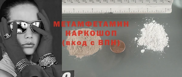COCAINE Снежногорск