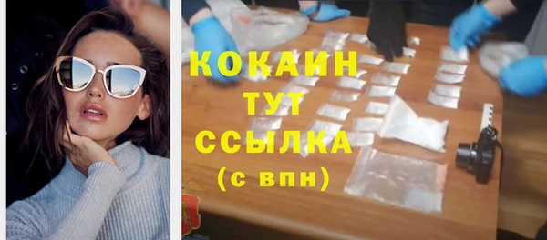 MESCALINE Белокуриха
