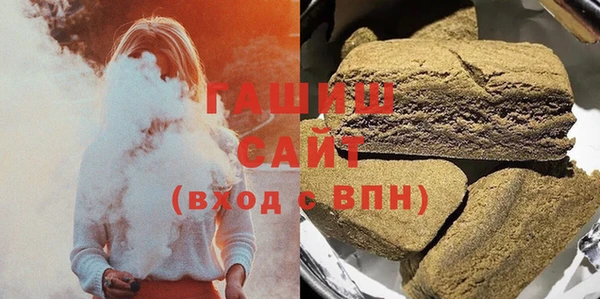 эйфоретик Валдай