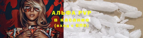 эйфоретик Богородск