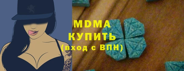 MESCALINE Белокуриха