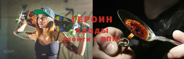 эйфоретик Богородск