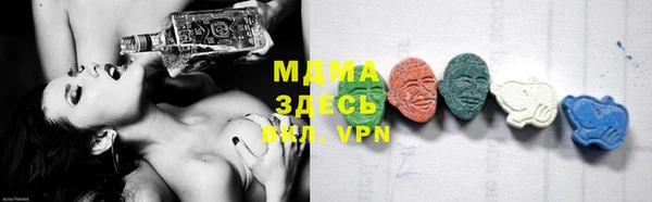 MESCALINE Белокуриха