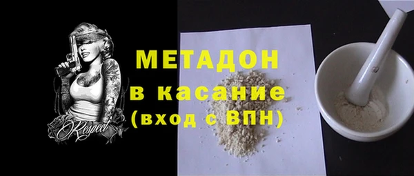 мефедрон Богданович