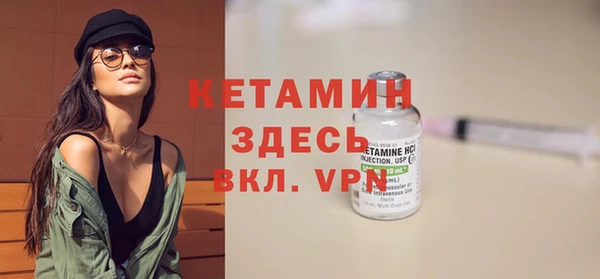 MESCALINE Белокуриха