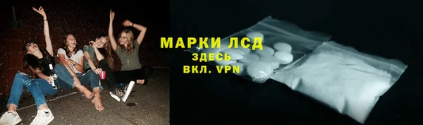 MESCALINE Белокуриха