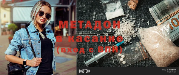 MESCALINE Белокуриха