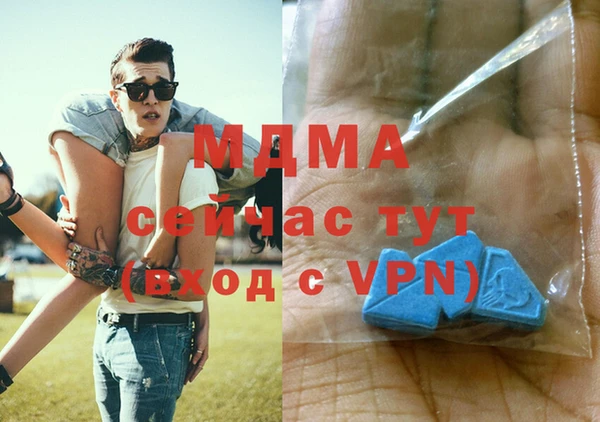 мефедрон VHQ Валуйки