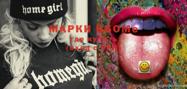 мдма Белоозёрский