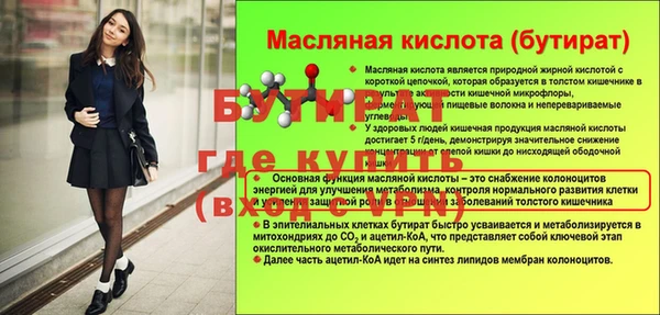мефедрон мука Беломорск