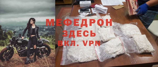 эйфоретик Валдай
