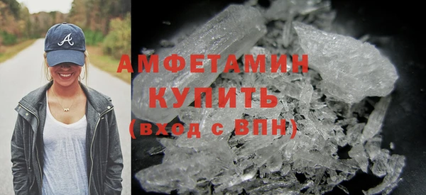 мефедрон мука Беломорск