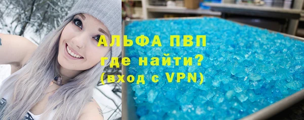 трава Слюдянка