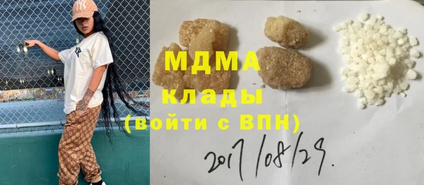 мефедрон мука Беломорск