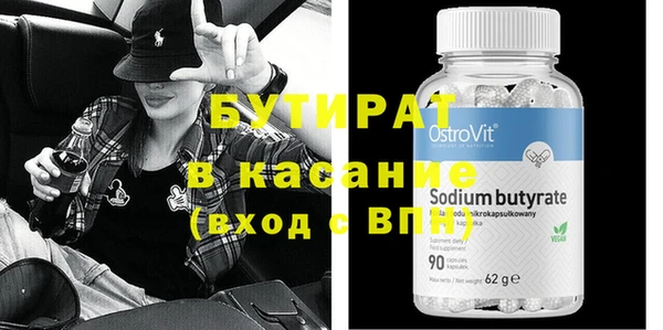 MESCALINE Белокуриха