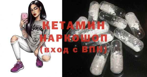 MDMA Бутурлиновка