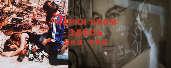 эйфоретик Богородск