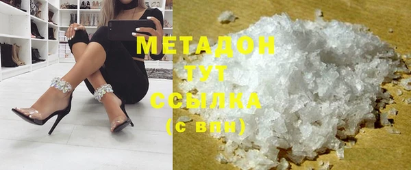 мдма Белоозёрский
