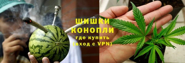 мефедрон мука Беломорск
