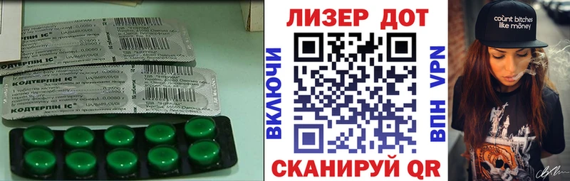 LSD-25 экстази ecstasy  хочу   Гремячинск 