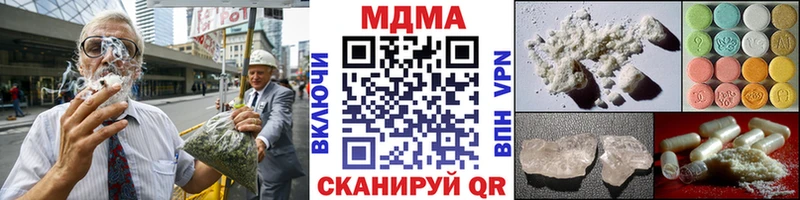 MDMA молли  Гремячинск 