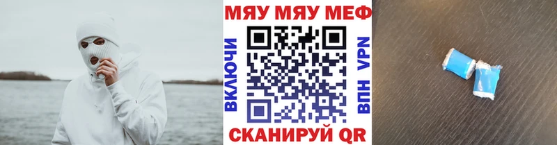 МЯУ-МЯУ VHQ  blacksprut tor  Гремячинск 
