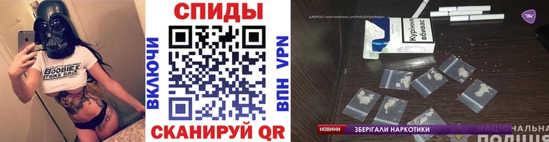 МЕТАМФЕТАМИН винт  Гремячинск 