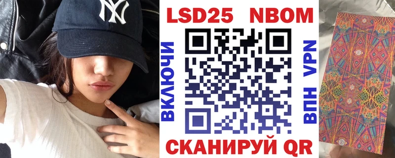 где можно купить   Гремячинск  Марки 25I-NBOMe 1500мкг 