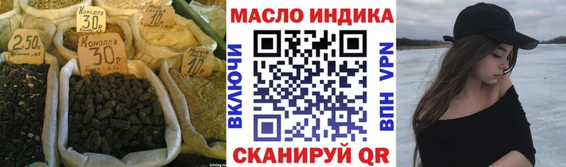купить закладку  kraken как зайти  Дистиллят ТГК концентрат  Гремячинск 