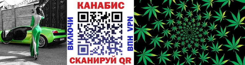 Шишки марихуана AK-47 наркотики Гремячинск